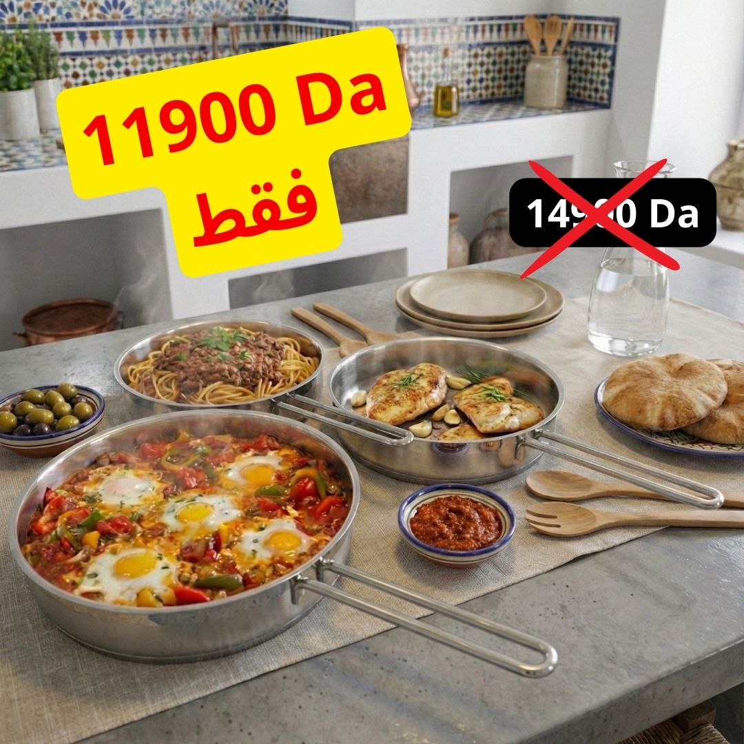 طقم مقالي هاشفير التركية (Hascevher) - اينوكس 18/10 الأصلي (3 قطع)